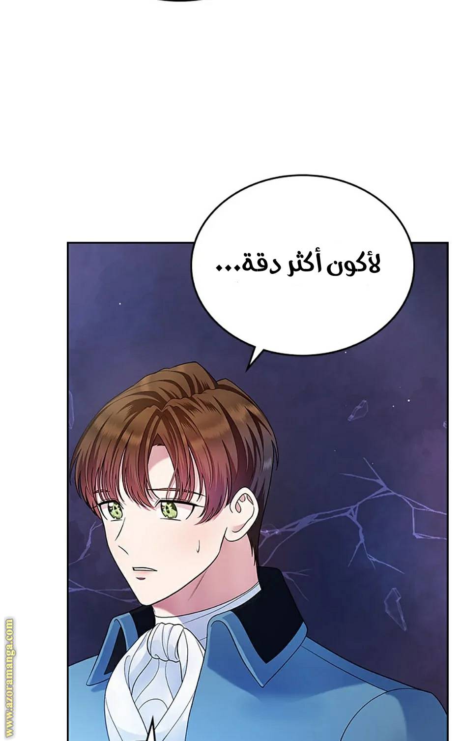 الصفحة 36