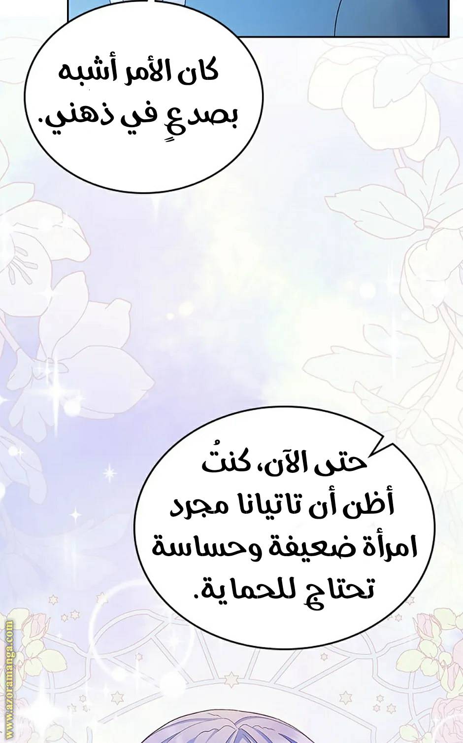 الصفحة 37