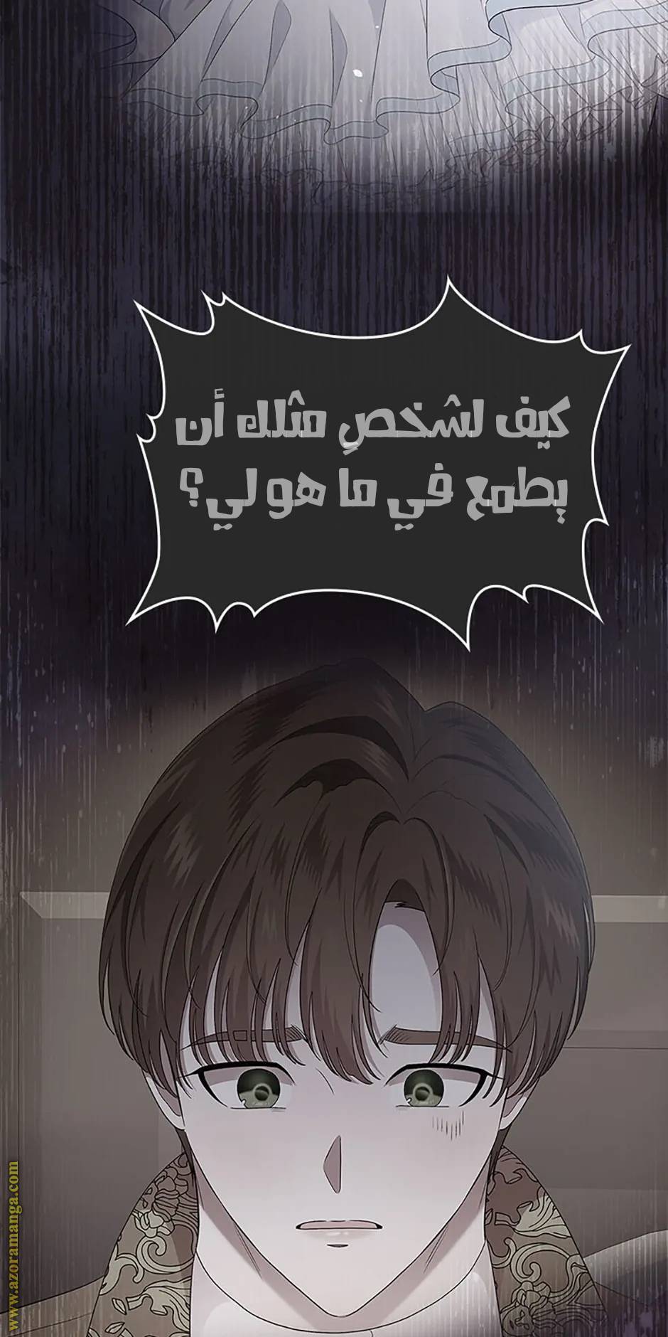 الصفحة 40