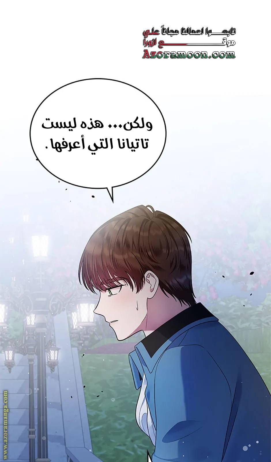 الصفحة 44