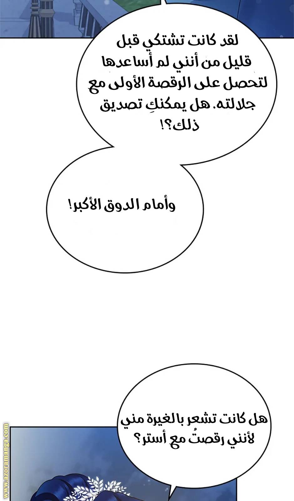 الصفحة 45