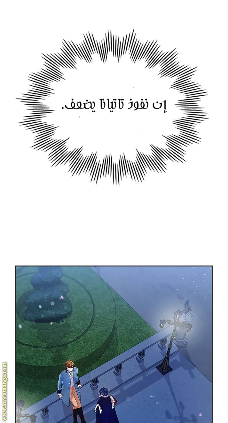 الصفحة 49
