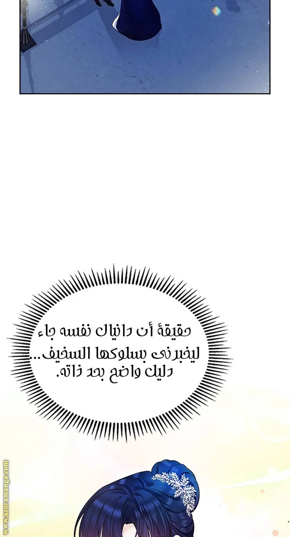 الصفحة 50