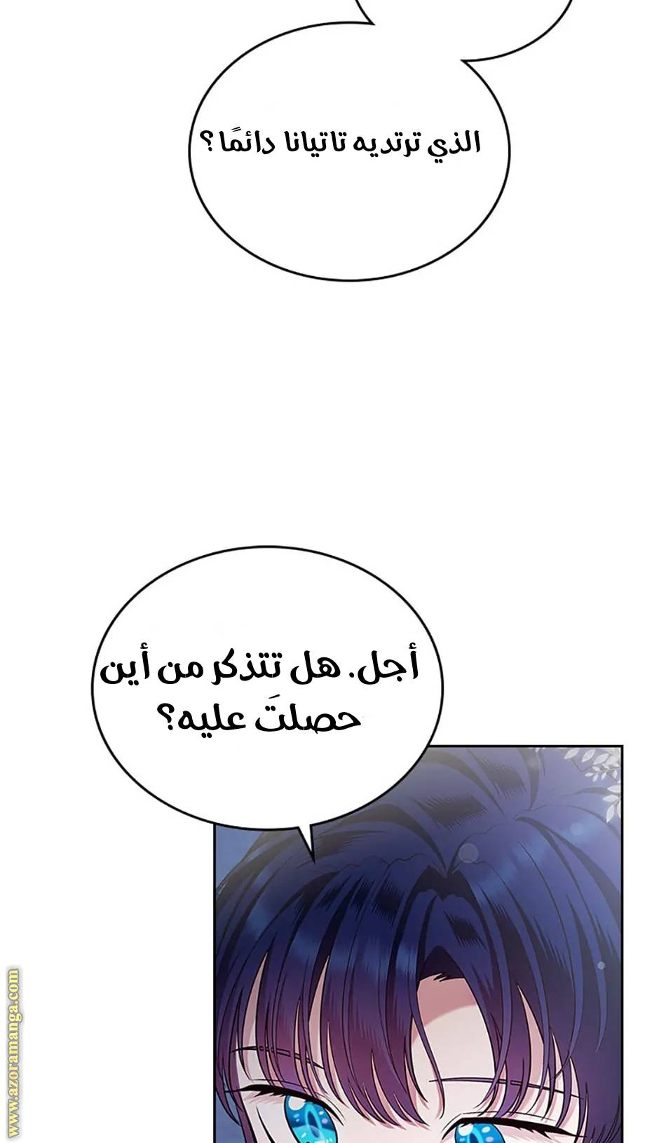 الصفحة 56