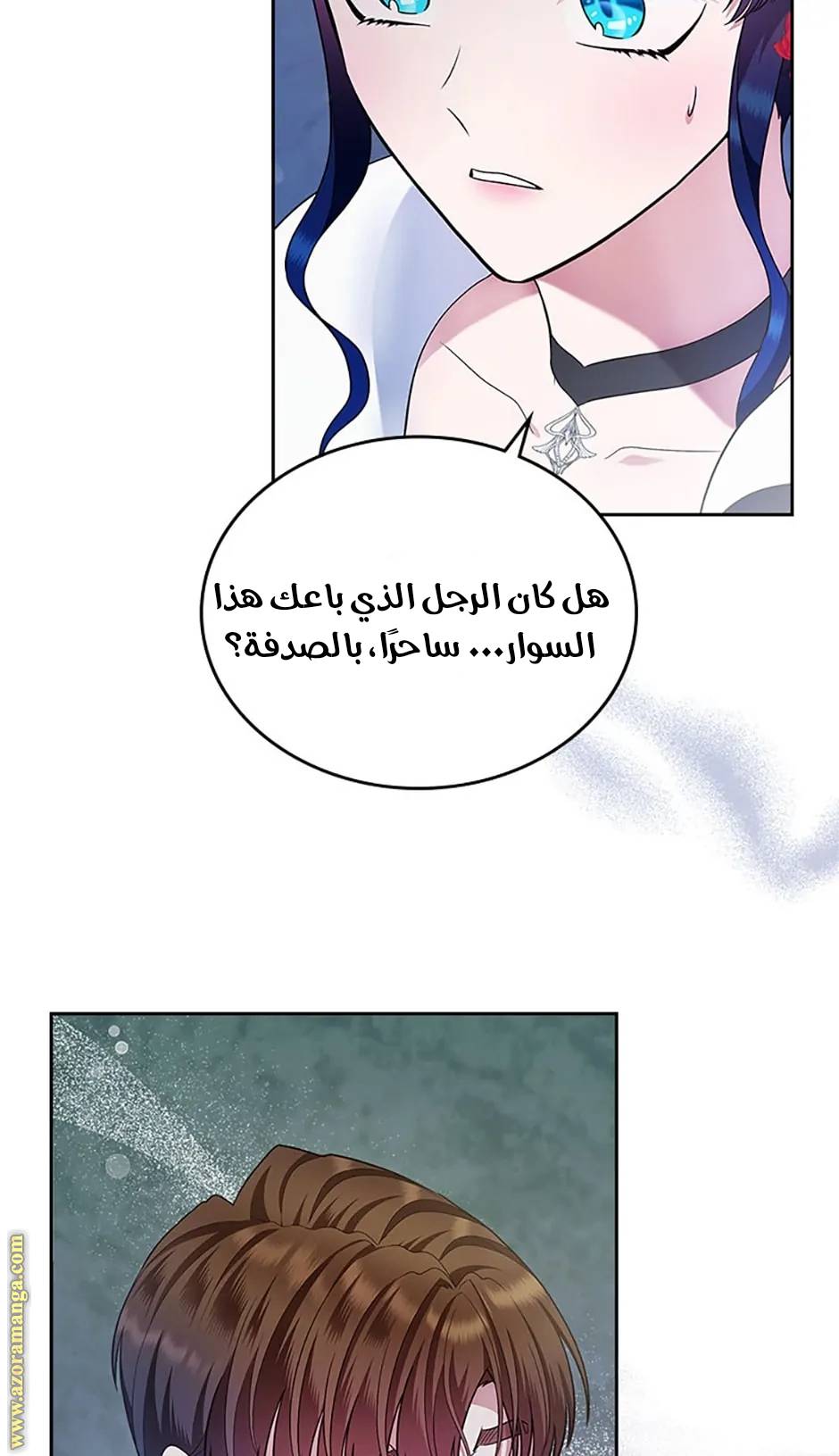 الصفحة 57