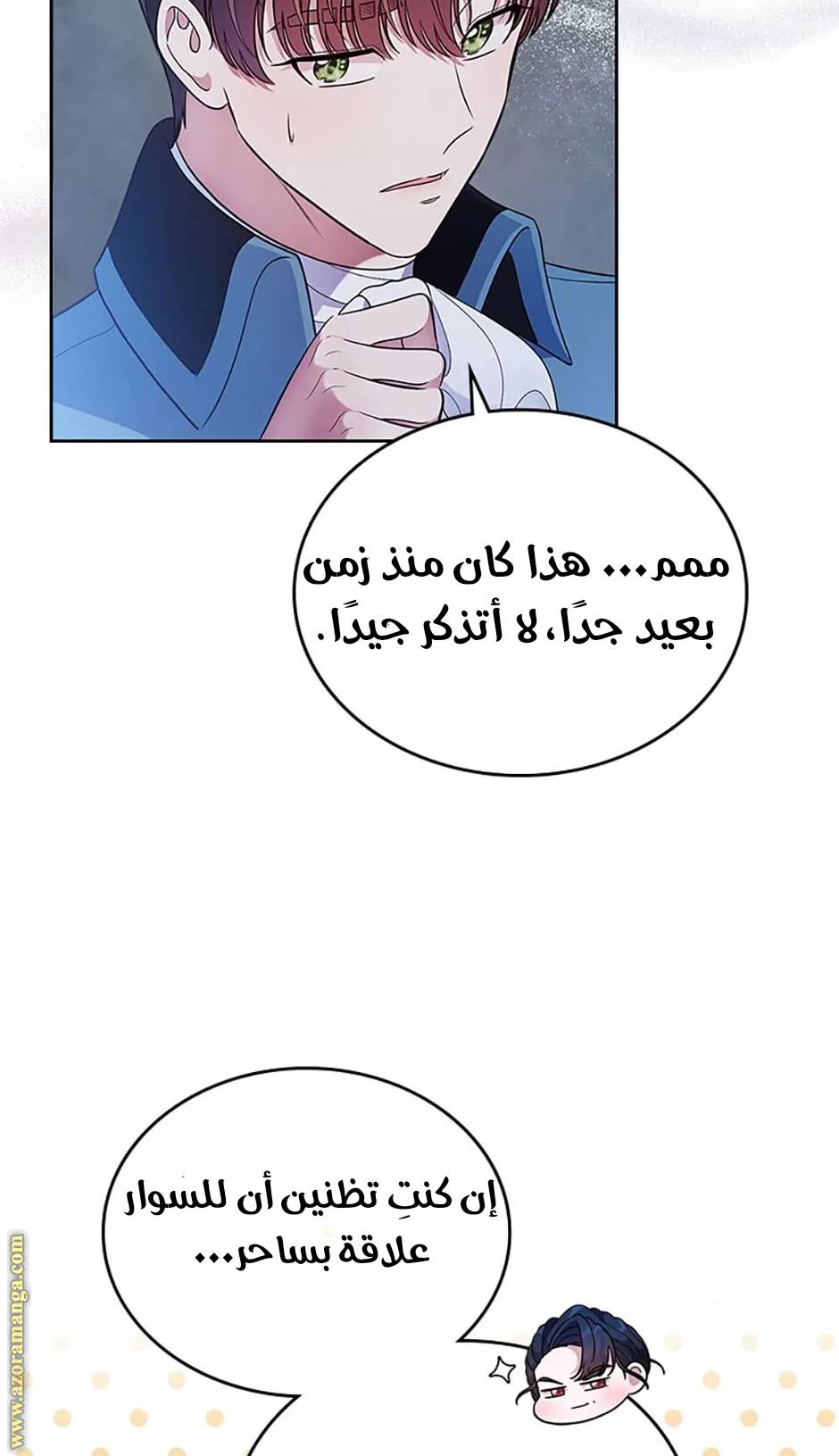 الصفحة 58