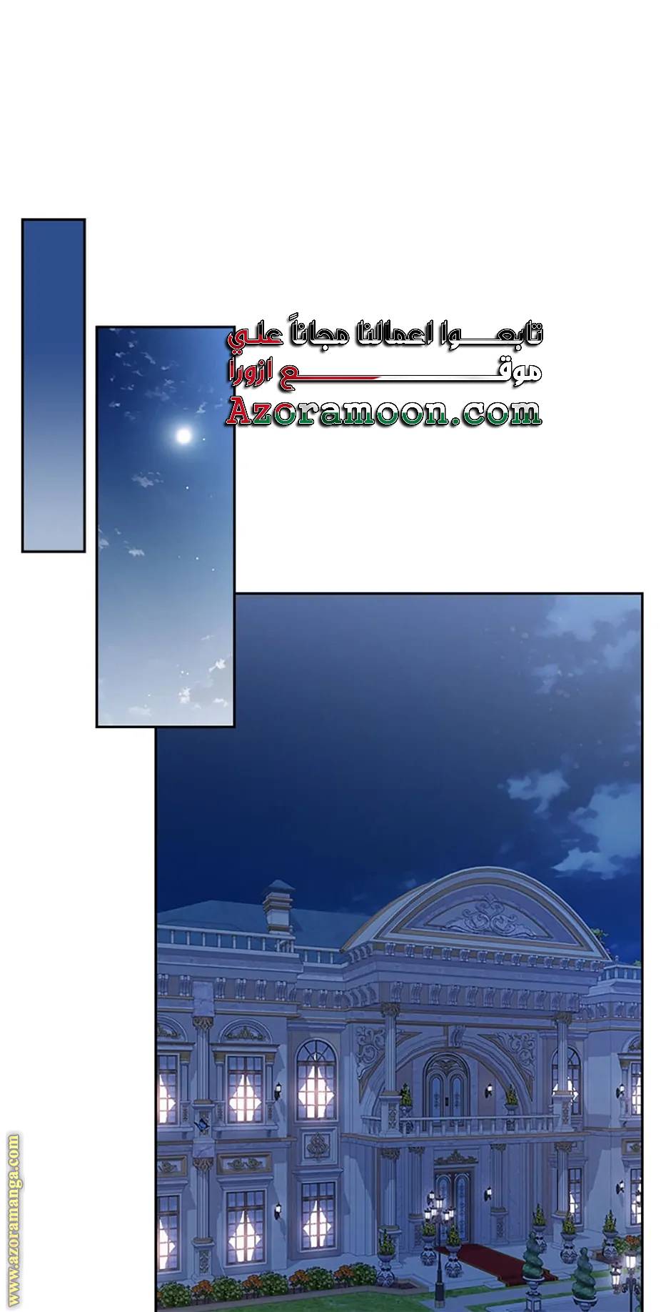 الصفحة 65