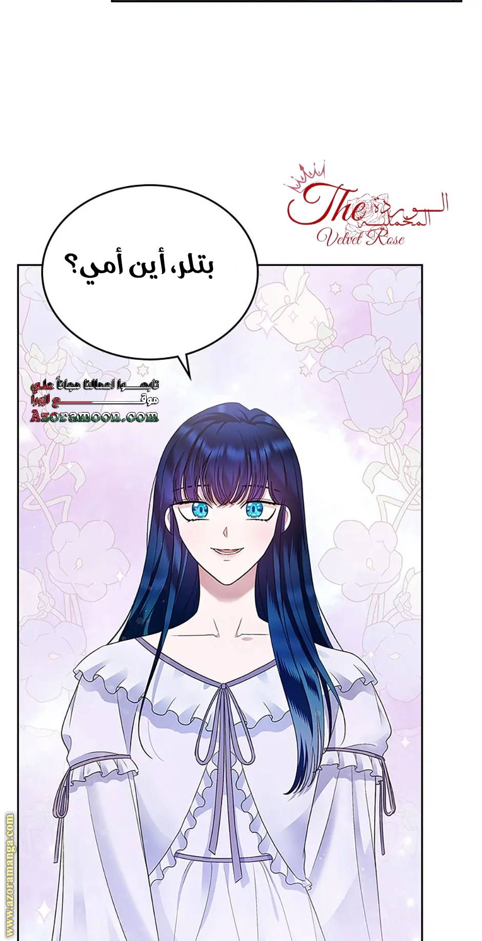 الصفحة 66