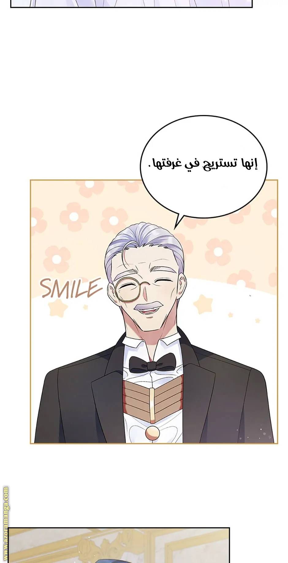 الصفحة 67