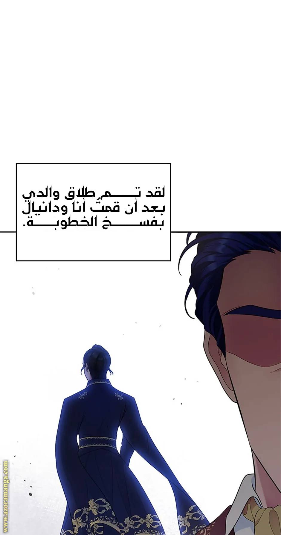 الصفحة 70