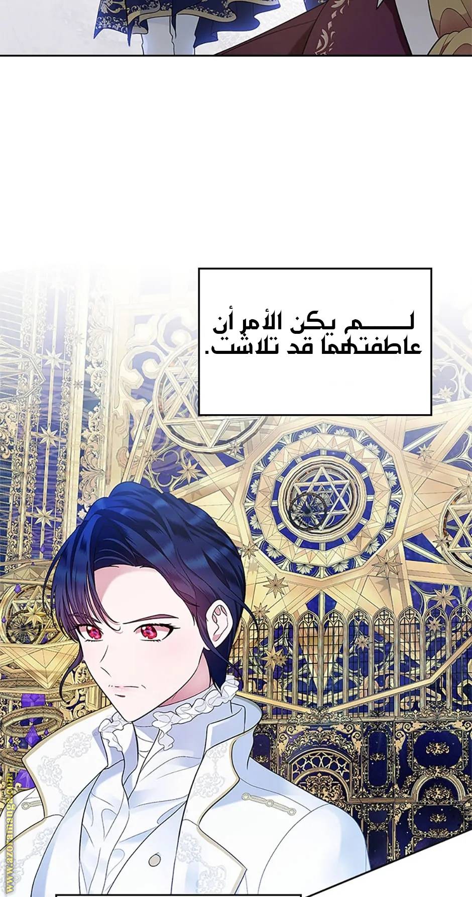 الصفحة 71