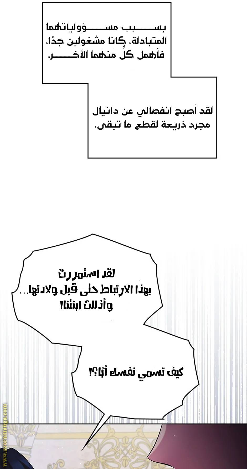 الصفحة 73