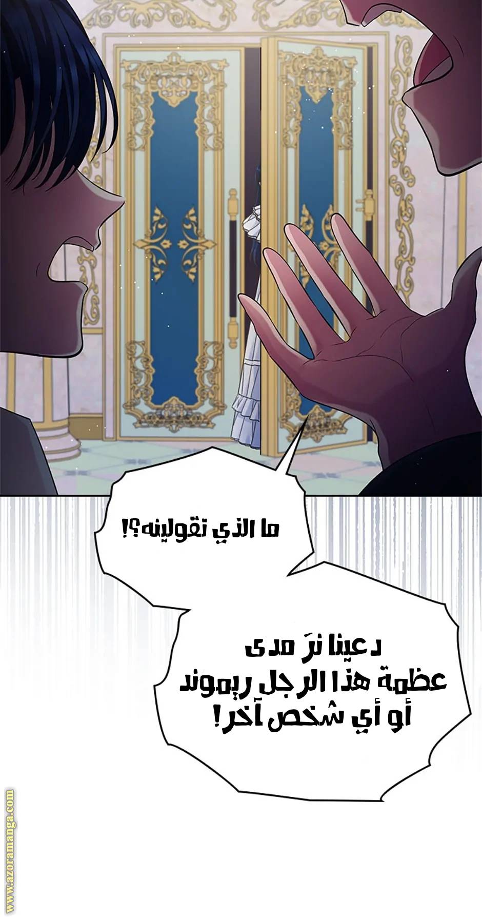 الصفحة 74