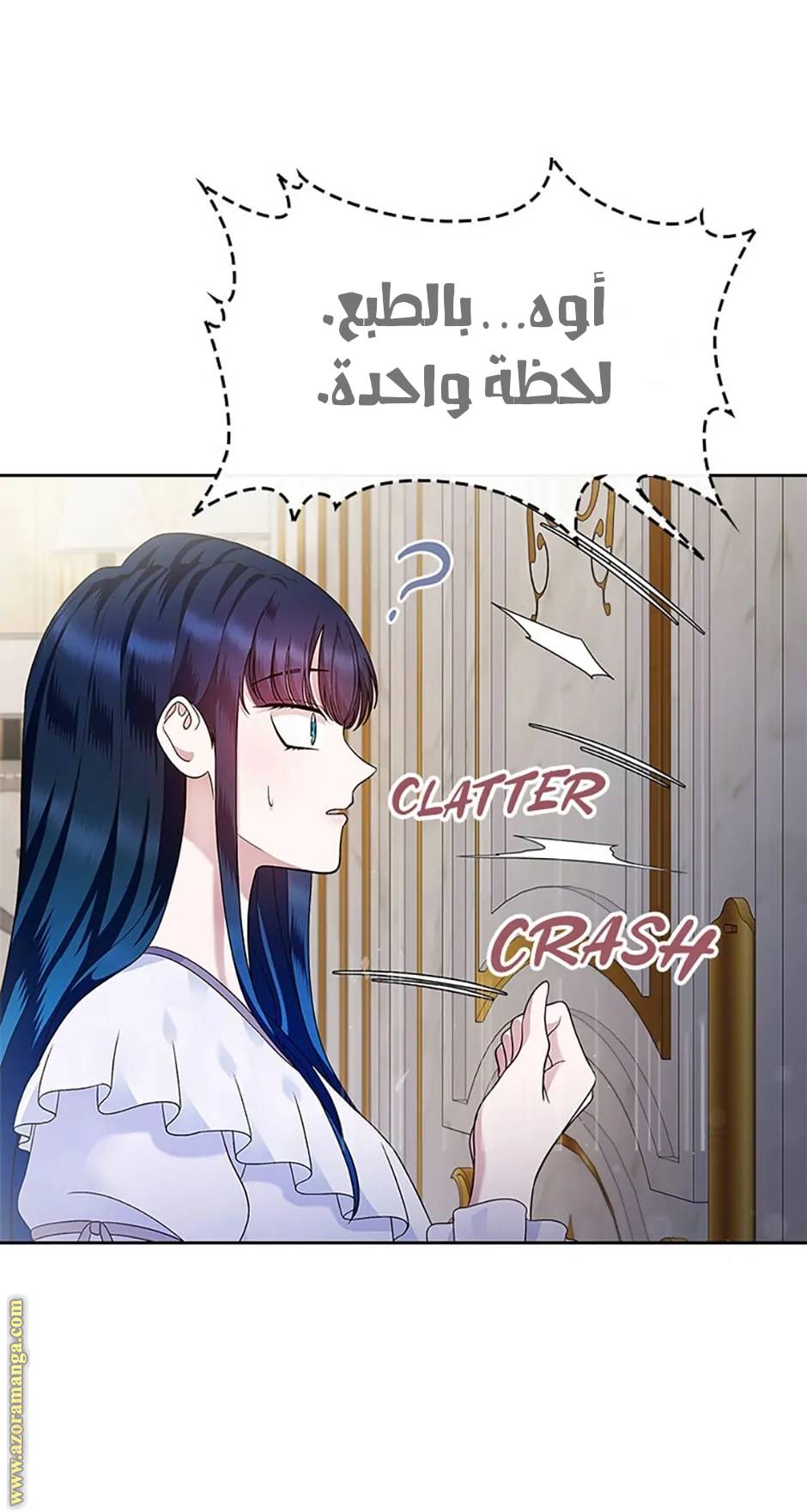 الصفحة 78