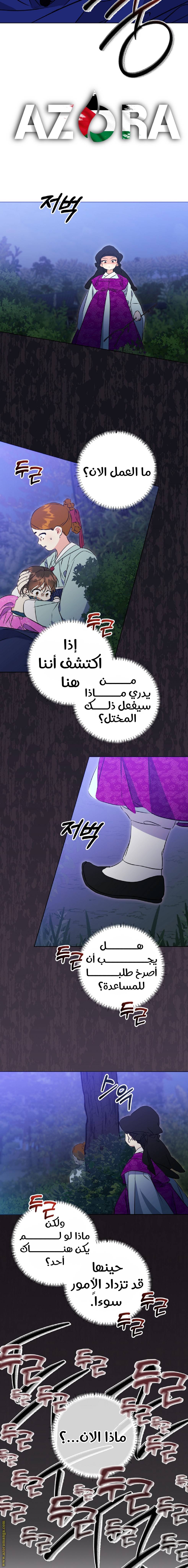 الصفحة 3