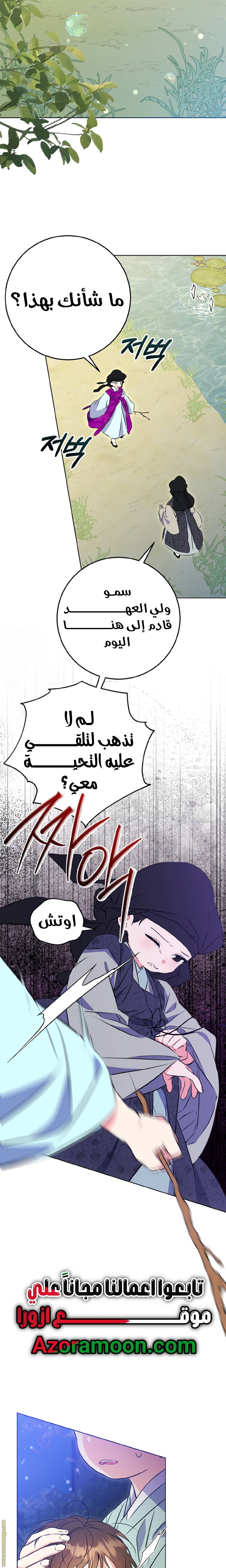 الصفحة 5