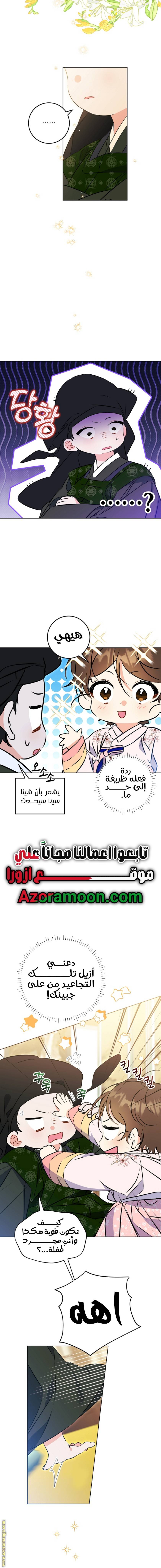 الصفحة 18