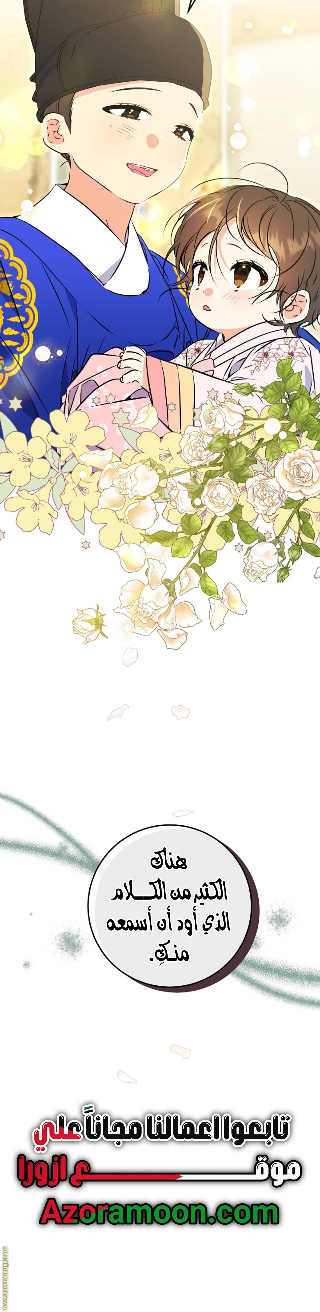 الصفحة 21