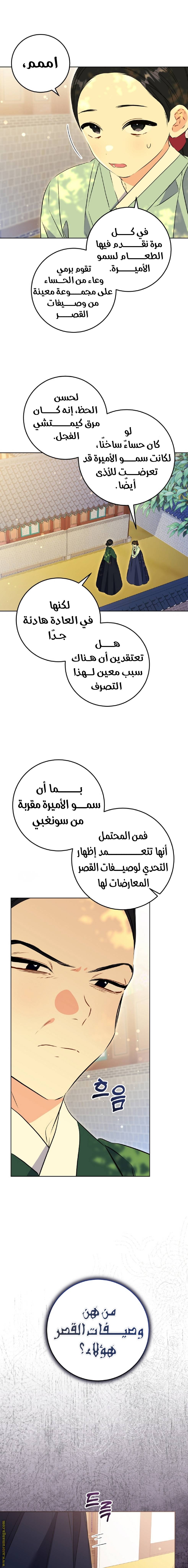 الصفحة 3