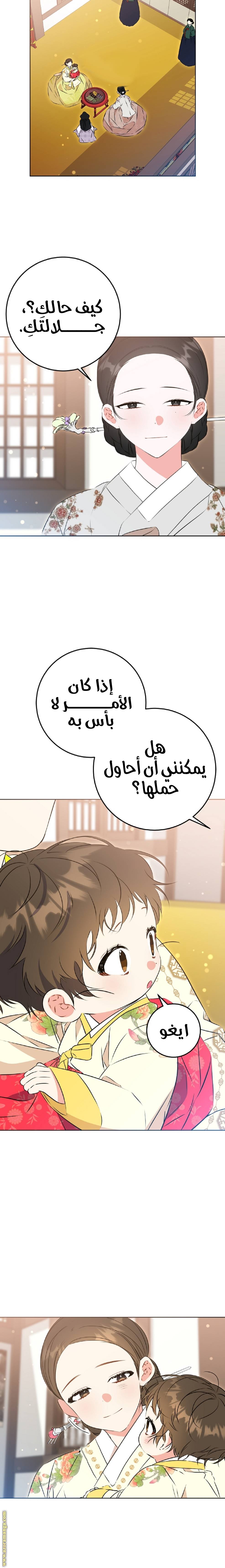 الصفحة 9