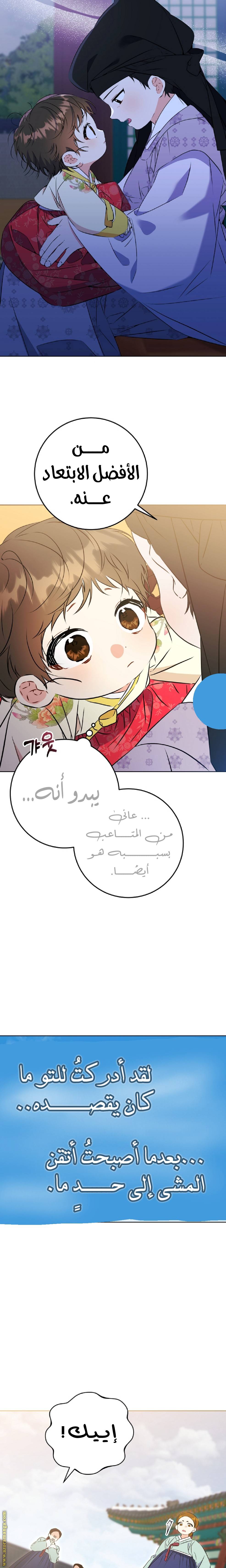 الصفحة 18