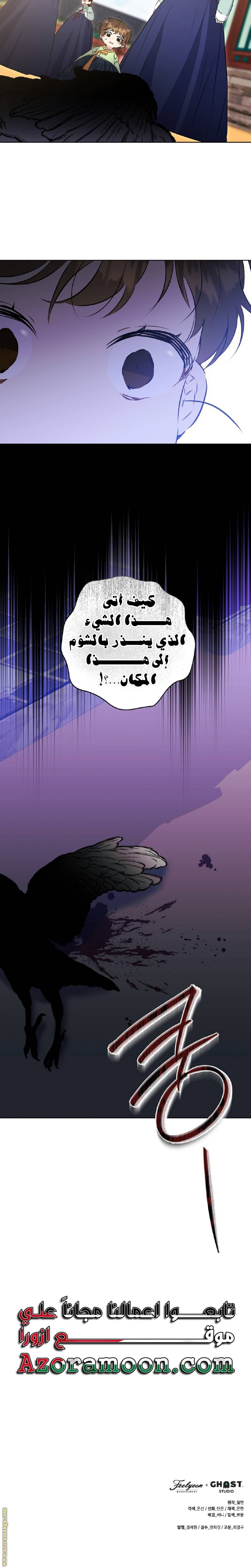 الصفحة 19