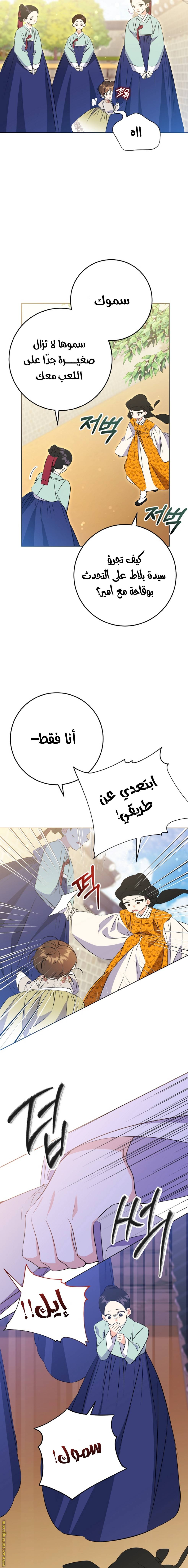 الصفحة 3
