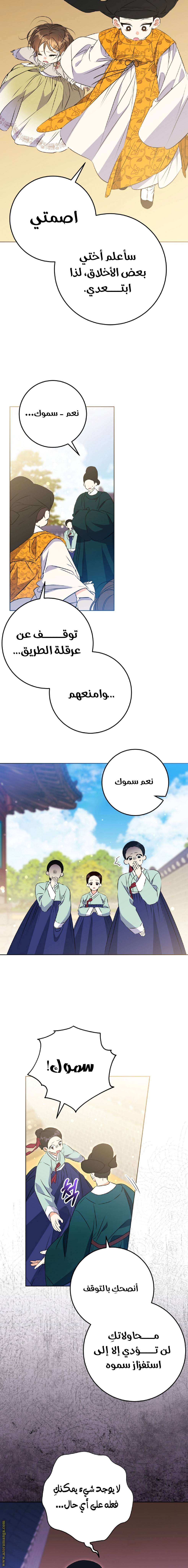 الصفحة 4