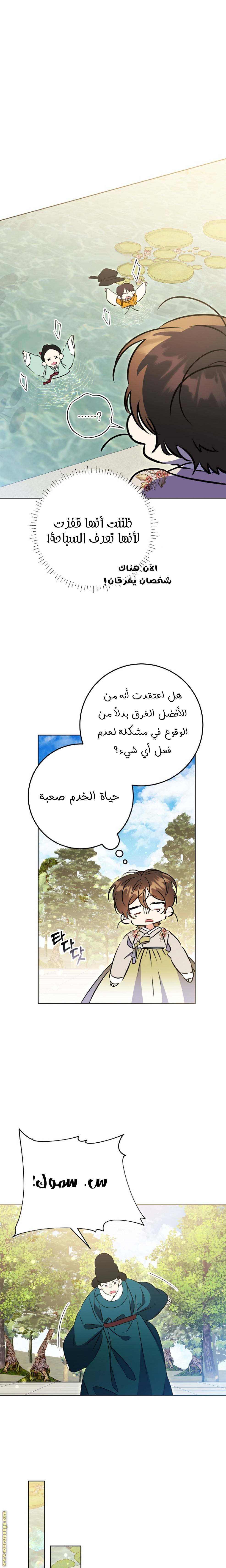 الصفحة 16