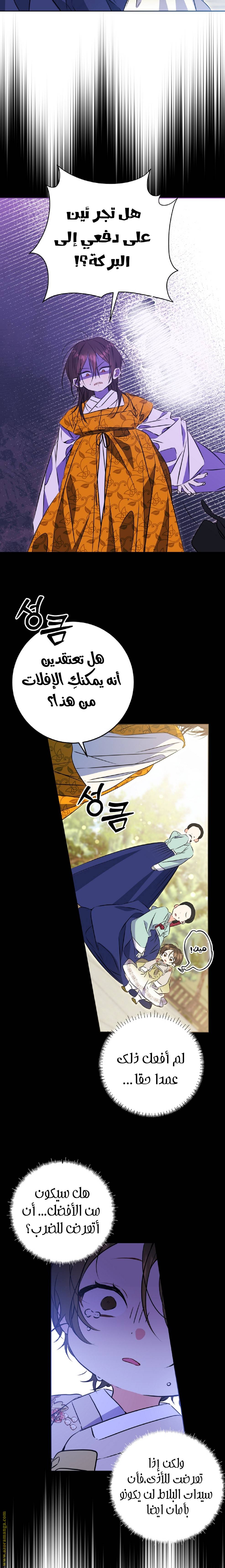 الصفحة 18