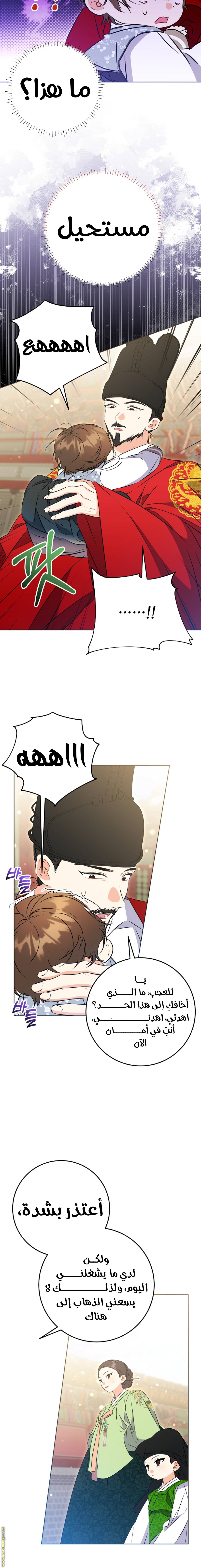 الصفحة 10