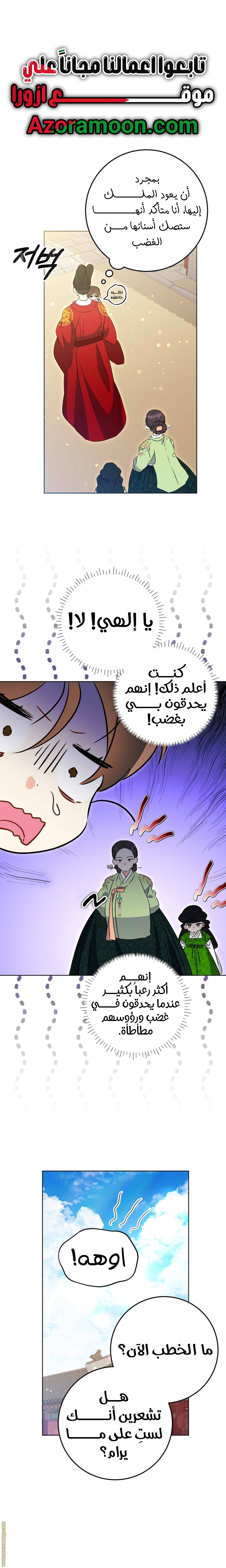 الصفحة 12