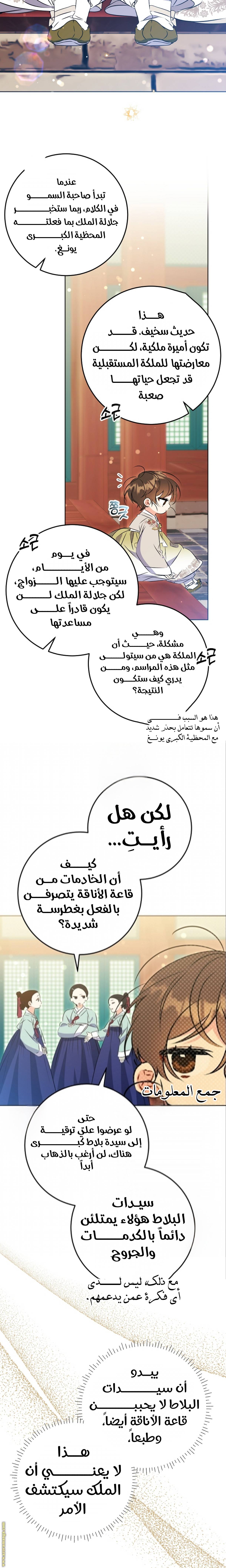 الصفحة 18