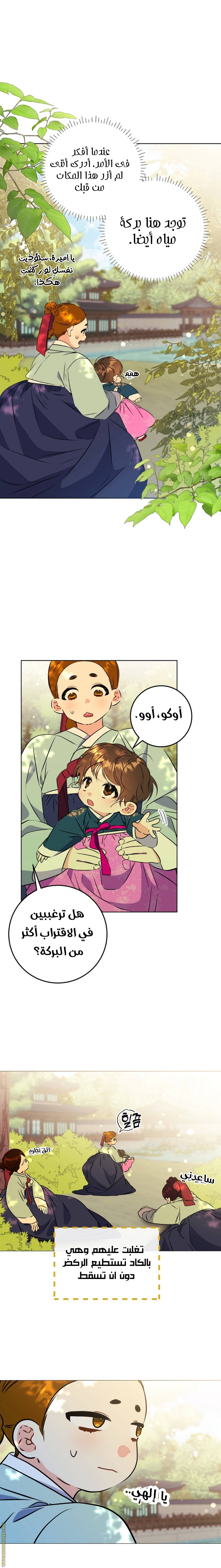 الصفحة 16