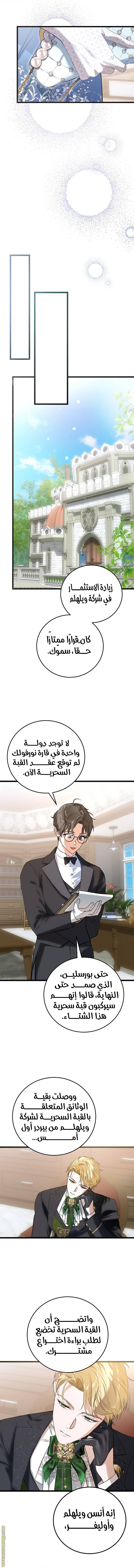 الصفحة 12