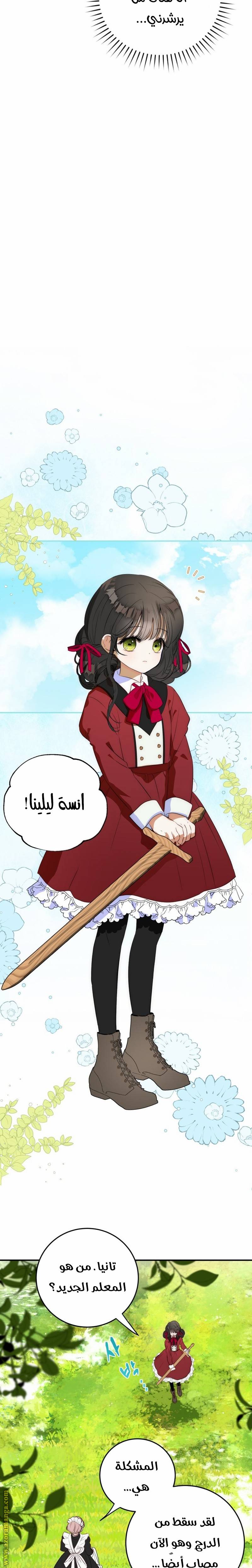 الصفحة 12