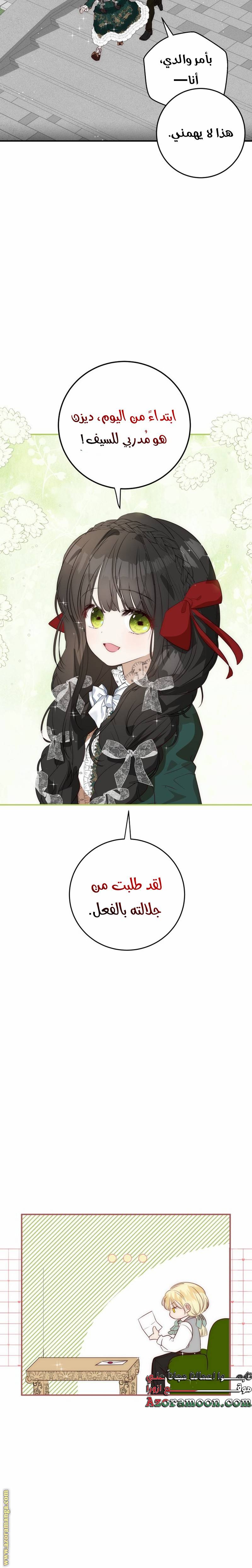 الصفحة 18