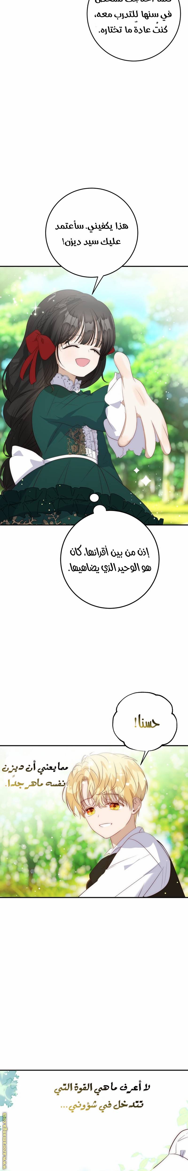 الصفحة 20