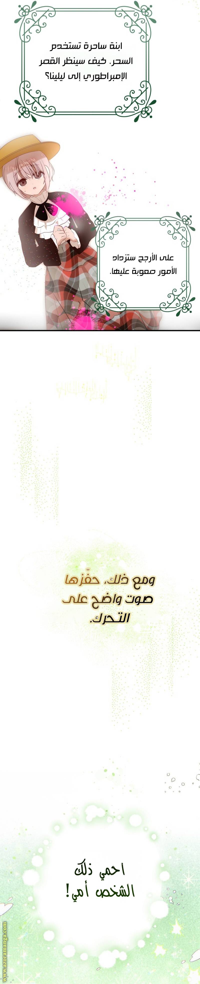 الصفحة 18