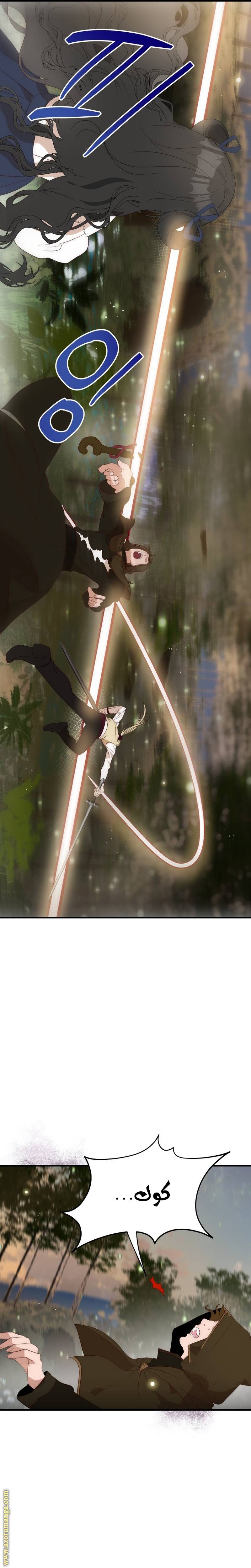 الصفحة 23