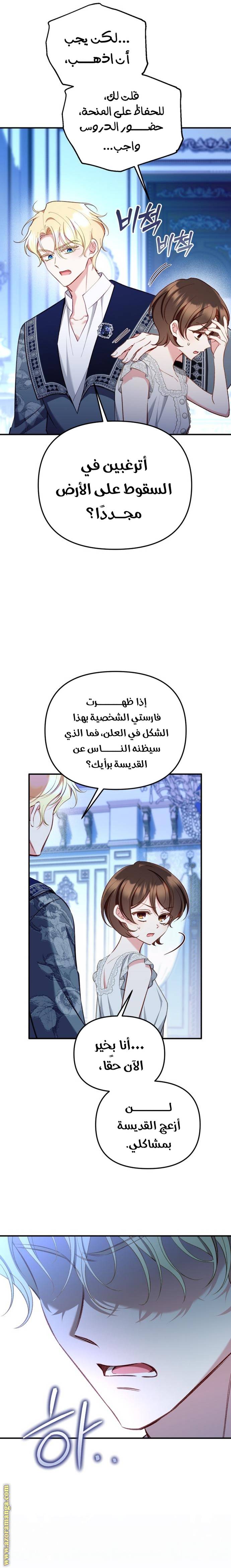 الصفحة 9