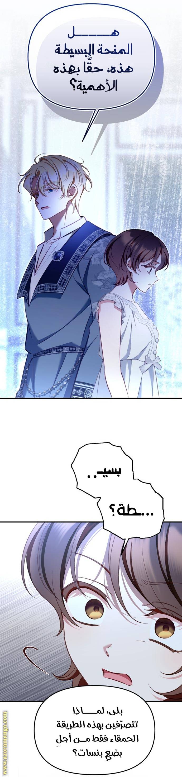 الصفحة 10