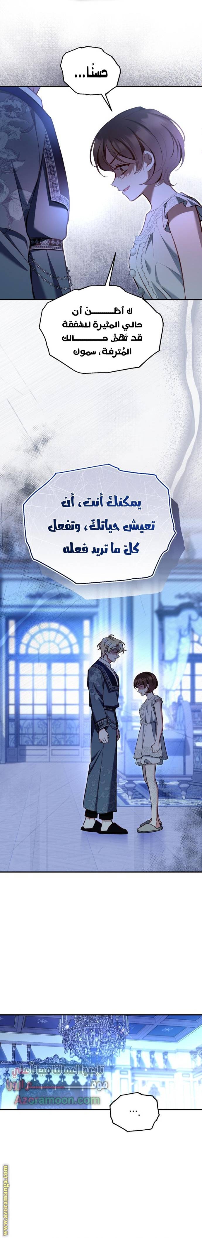 الصفحة 15