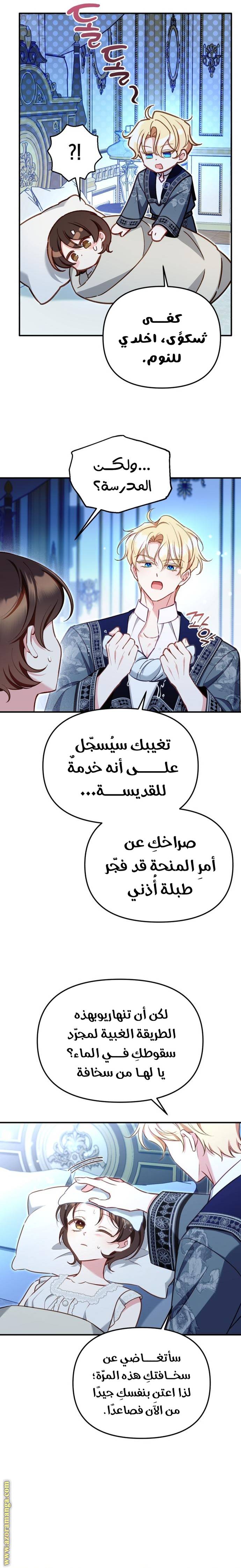الصفحة 21