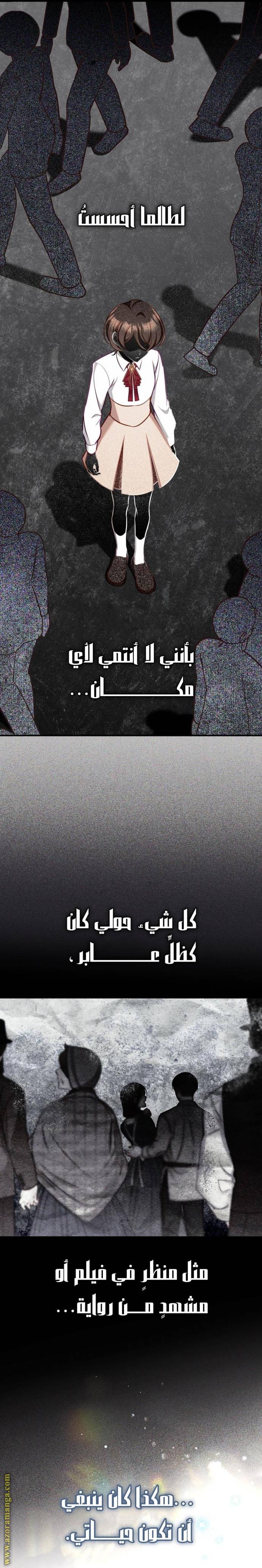 الصفحة 23