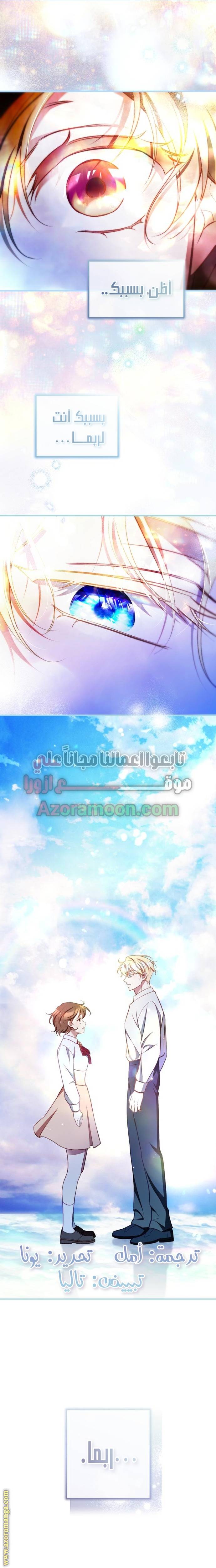 الصفحة 25