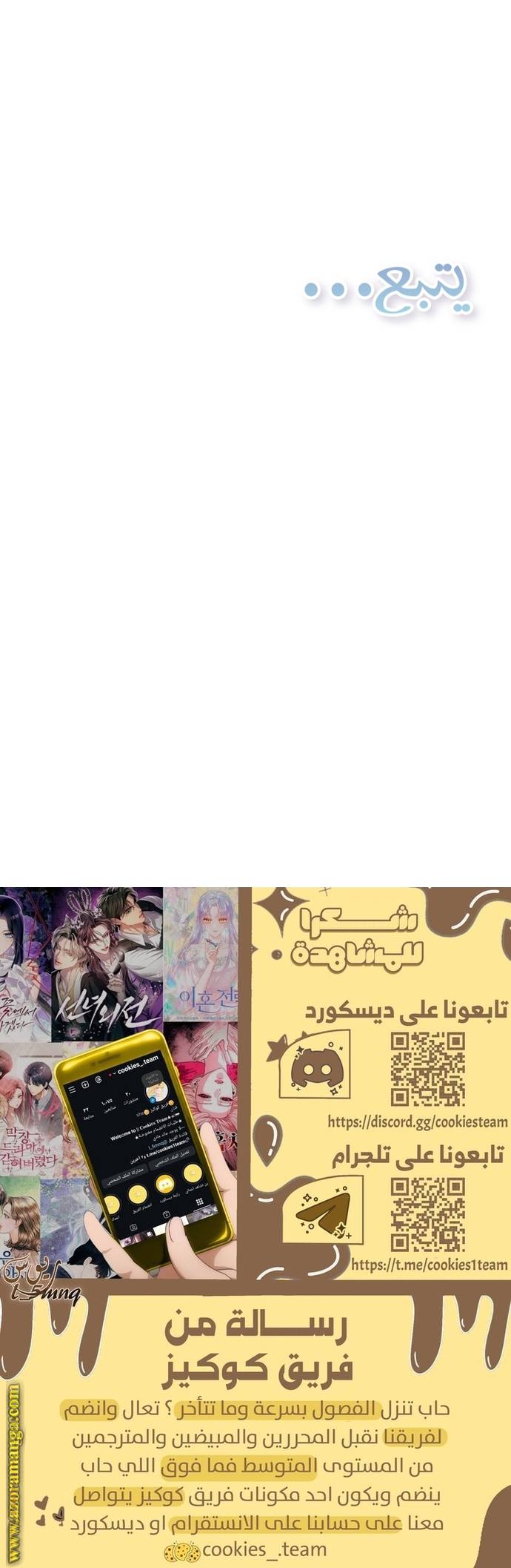 الصفحة 26