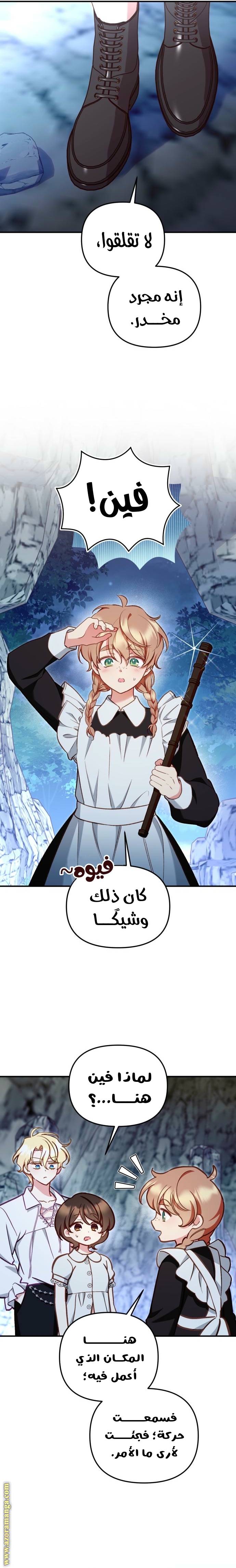 الصفحة 5