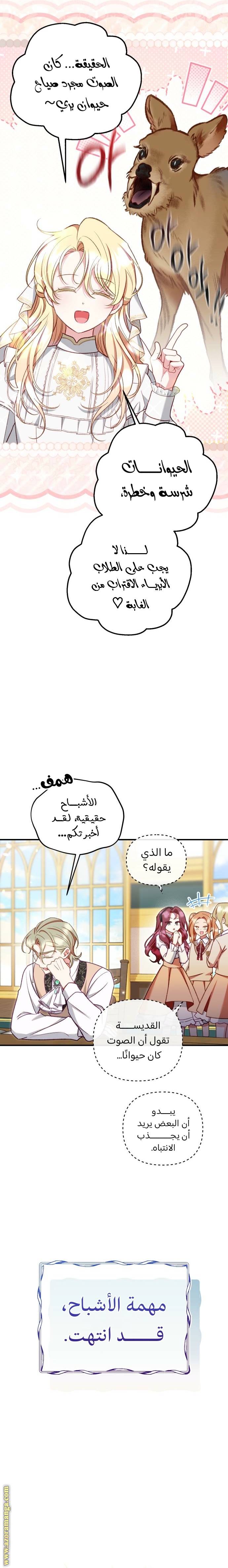 الصفحة 18