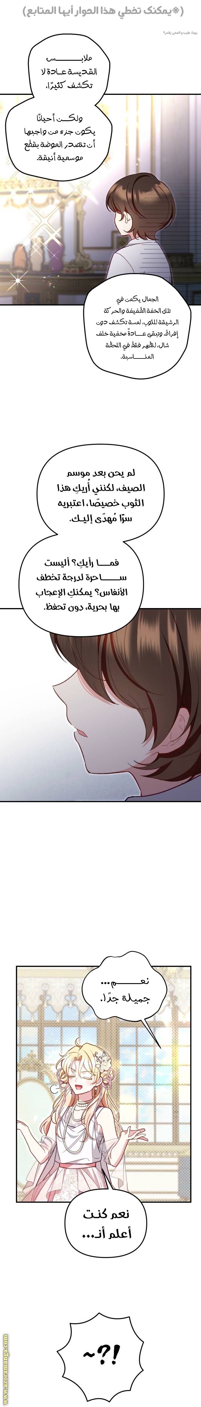 الصفحة 20